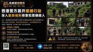 柬埔寨｜西港警方深入废弃建筑与树林搜捕犯罪嫌疑人并逐一核查身份