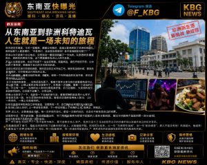 科特迪瓦｜公司搬迁跨洲，员工从东南亚瞬间抵达非洲，开启新生活