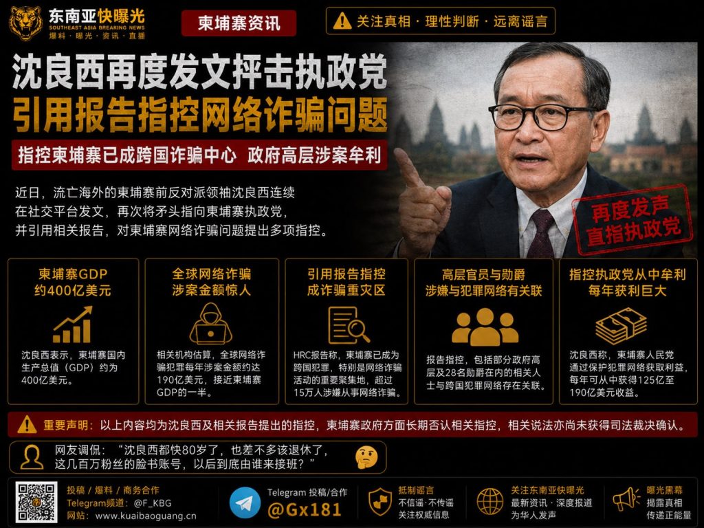 非洲｜东南亚金融盘总将严苛绩效体罚模式复制到非洲多国金融机构