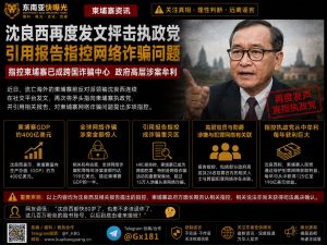 非洲｜东南亚金融盘总将严苛绩效体罚模式复制到非洲多国金融机构