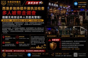 柬埔寨｜西港多地持续执法检查，多人因证件问题被带走