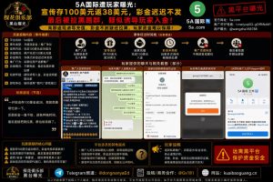 5A国际平台｜网友反映充值返彩金遭拖延并被拉黑