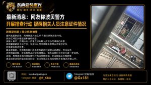 柬埔寨资讯｜波贝警方展开外籍人员身份排查，同胞须随身携带有效证件