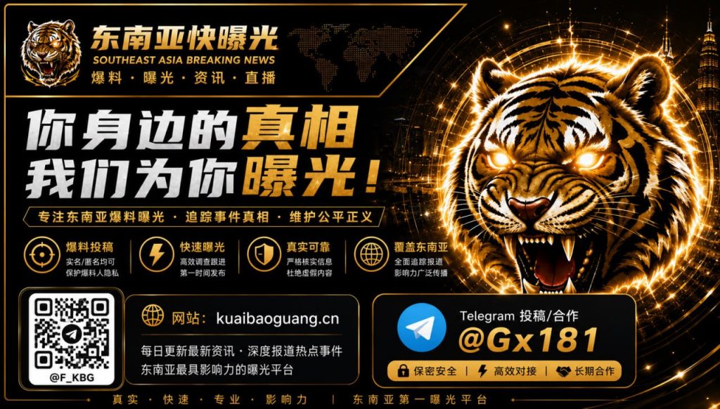 泰国｜国际航班发生猥亵事件，女子携4岁女儿乘机遭邻座外籍男子侵犯