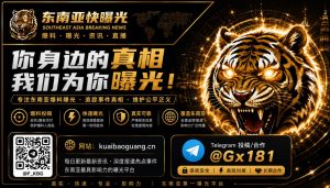 泰国｜国际航班发生猥亵事件，女子携4岁女儿乘机遭邻座外籍男子侵犯