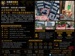 缅甸｜安顺全盛公司员工质问公司：跟了三年，为什么最后还是被丢下？