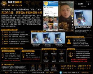 柬埔寨｜西港手机店抢夺案引发抓错人争议，借车者被迫关押
