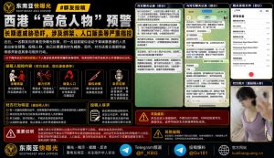 柬埔寨西港｜华人群友预警称疑似涉绑架人口贩卖的高危人物