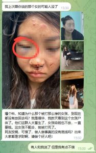 缅甸资讯｜妙瓦底女性遭遇暴力控制与高额赔付，行业内幕引发安全担忧