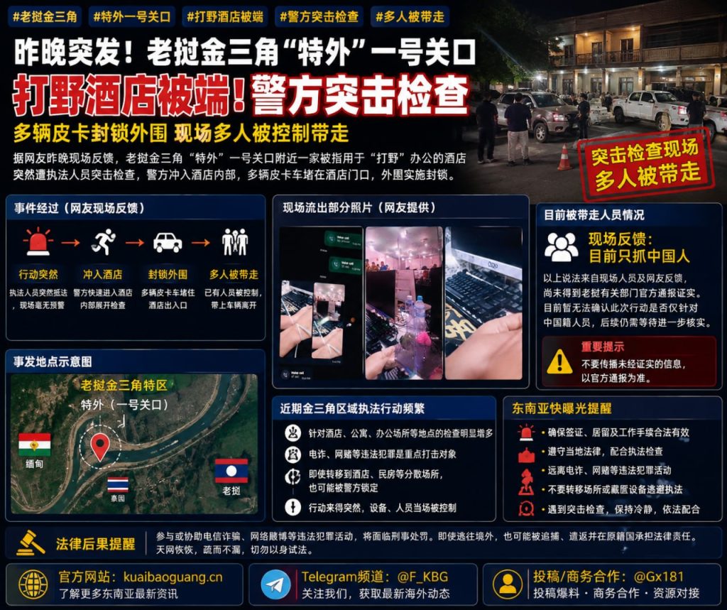 突发事件