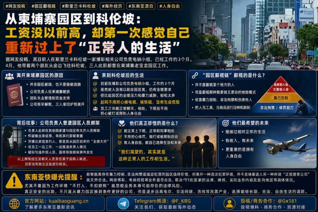 网友投稿