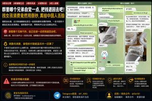 柬埔寨资讯｜群友吐槽中国男子涉嫌使用假钞消费，引发海外华人热议