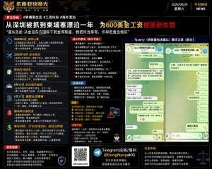 柬埔寨资讯｜海外求职者自述一年无收入，遭遇项目变故与薪资纠纷