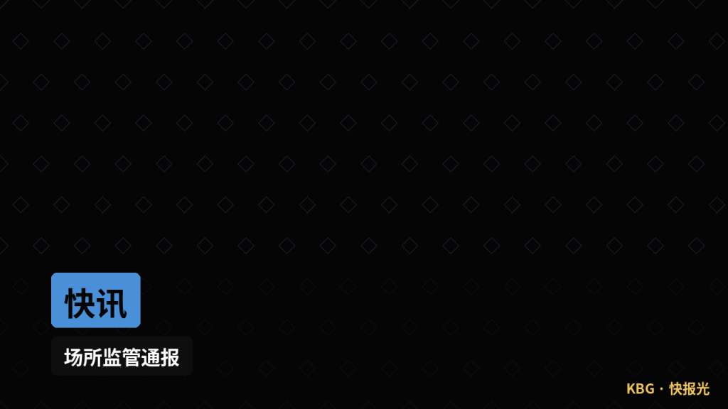 俄罗斯资讯｜中国游客涌向西伯利亚远东旅游，部分地区被指服务需求增加