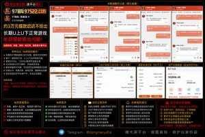 97国际平台｜网友反映长期正常游戏但约三万元提款迟迟未到账