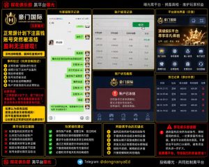 豪门国际平台｜网友反映正常盈利准备提现时账号被冻结