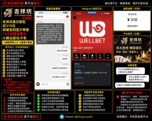 吉祥坊｜网友反映首次提现仅310元被要求审核72小时