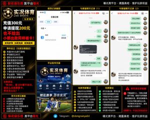 实况体育平台｜据网友反映充值后小额提现被卡，二百元出款遭拖延