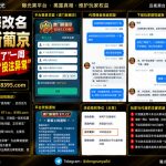网友反映澳门新葡京与美高梅涉提现争议，佣金拖延且被指投注异常