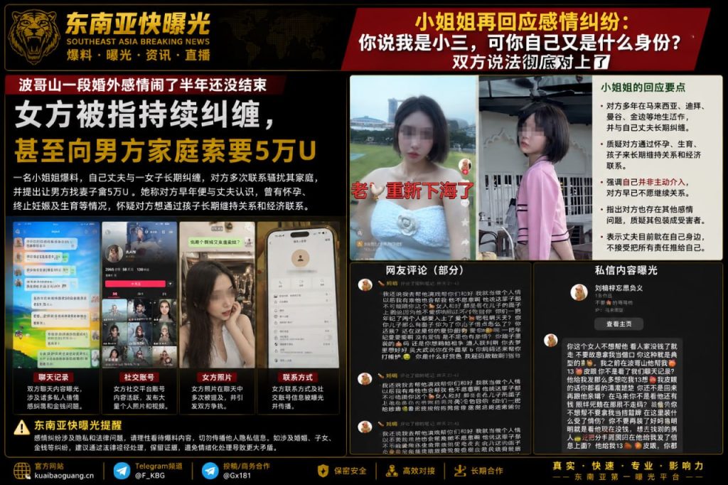 小姐姐回复