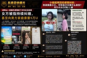 小姐姐回复
