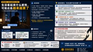 情感困境｜一名尚未出柜男性的独白：生活看似稳定却倍感疲惫