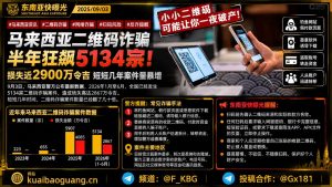 马来西亚资讯