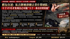 越南｜前公司主管误取疑似毒品包裹，因不知情陷入刑事风险，已请假离职并寻求法律帮助行动
