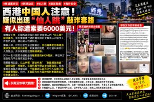 柬埔寨西港｜群友反馈疑似遭遇仙人跳敲诈，涉事男子被索要高额赔偿