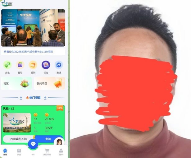 玻利维亚｜群友称妻子投资TSK新能源项目受损，线索指向西安