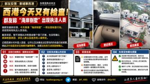 柬埔寨｜西港海岸别墅出现执法检查，现场人员配合