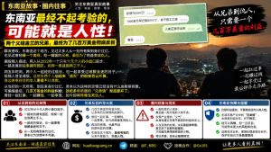 东南亚｜两兄弟因数百万美元纠纷反目，昔日情义彻底破碎
