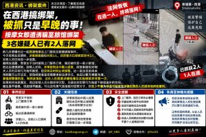 柬埔寨资讯｜西港按摩女郎遭诱骗绑架案更新，3名嫌疑人已有2人落网