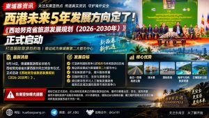 柬埔寨资讯