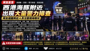 柬埔寨资讯｜西港海豚地标附近出现大量警力，现场正在开展排查