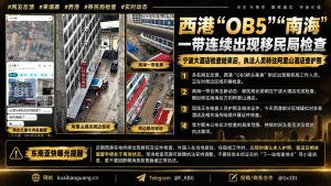 柬埔寨资讯｜西港多地持续开展移民检查，多处酒店正核查证件