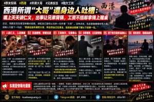 柬埔寨资讯｜西港网友爆料所谓大哥嘴上讲仁义，拖欠工资却沉迷赌博