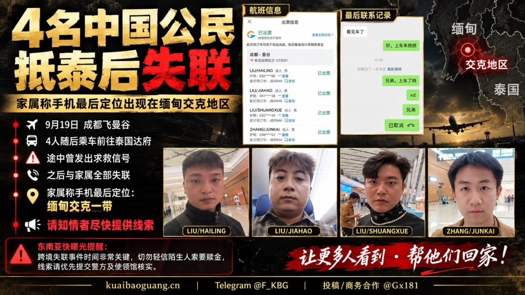 网友求助