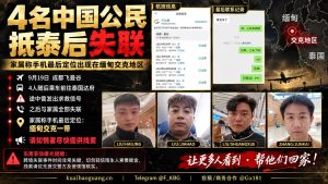 网友求助