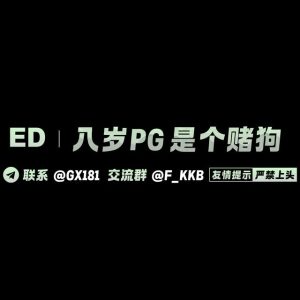 海外资讯｜探花俱乐部博彩游戏群发布新规则，设高额流水与爆奖奖励