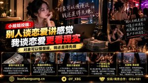 东南亚生活｜海外打拼者分享务实感情观：先搞钱再谈爱更有底气