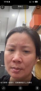 群友爆料