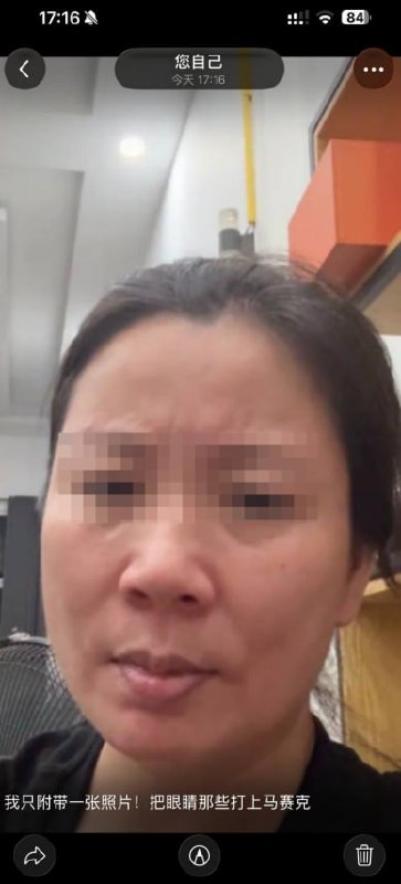 群友爆料