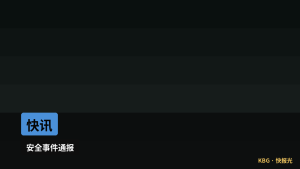 尼泊尔资讯｜强降雨引发山洪致14死11失踪，多地发布灾害预警