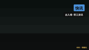 东南亚资讯｜群友感叹中文在海外就业市场优势明显，多行业薪资更具竞争力