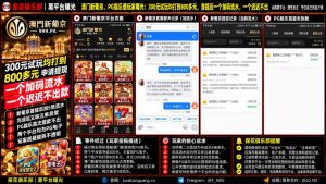 澳门新葡京与PG娱乐｜据网友反映提现遭拖延且被反复追加流水