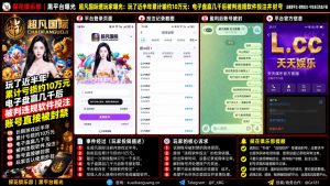 超凡国际平台｜据网友反映玩半年输十万，赢钱后遭封号