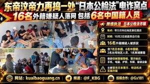 东帝汶资讯