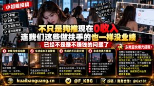 东南亚｜业绩骤降多行业收入陷困境，扶手族面临生活压力持续加剧