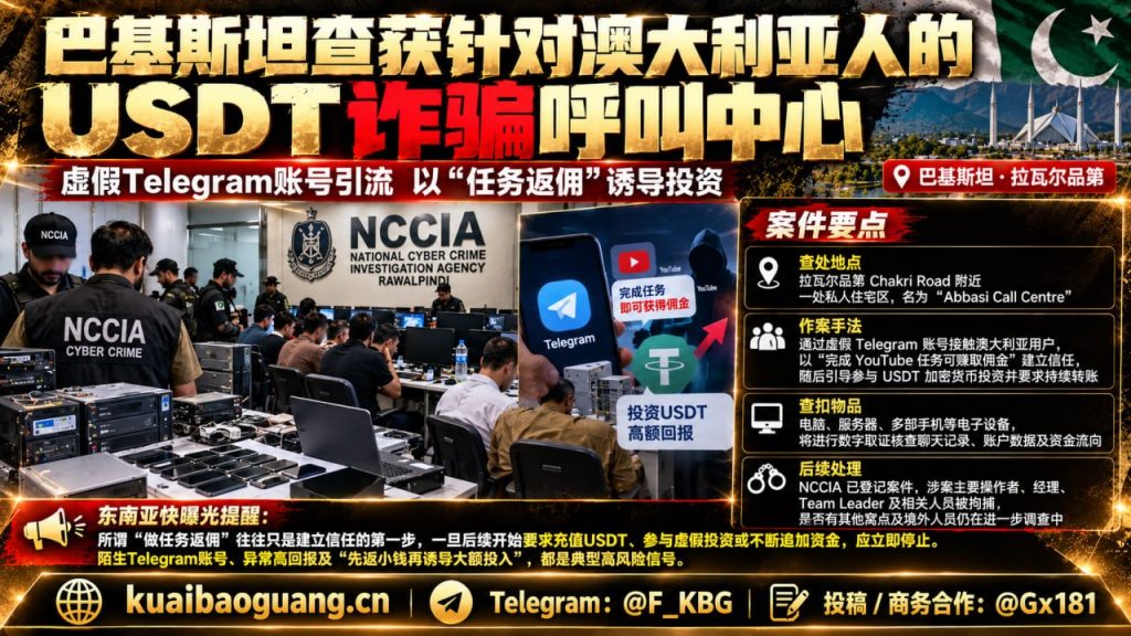 巴基斯坦资讯